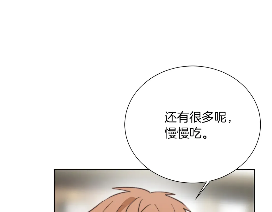 第63话 现在，超幸福！217