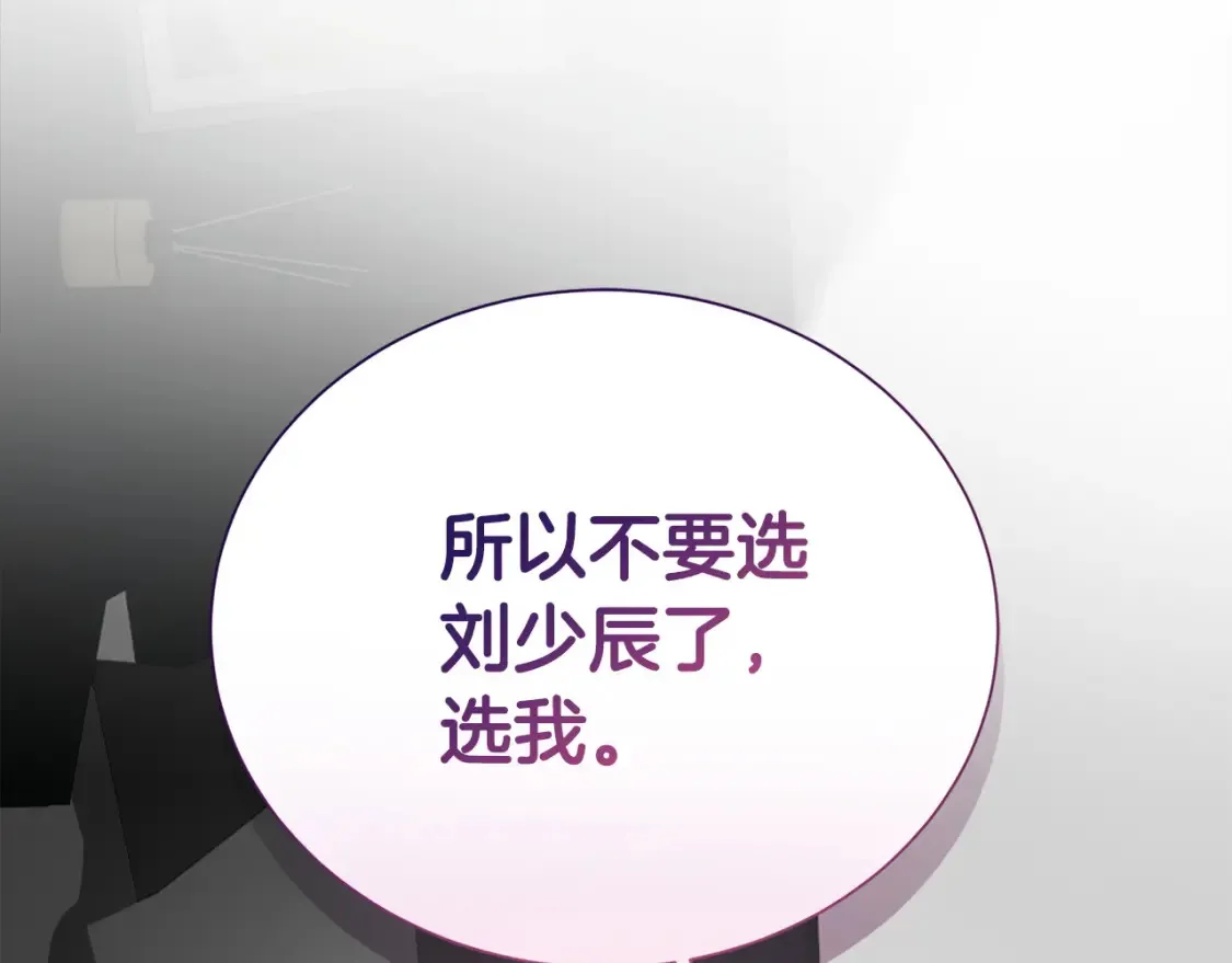 第58话 如你所愿50