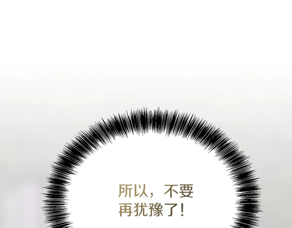第70话 贪心174