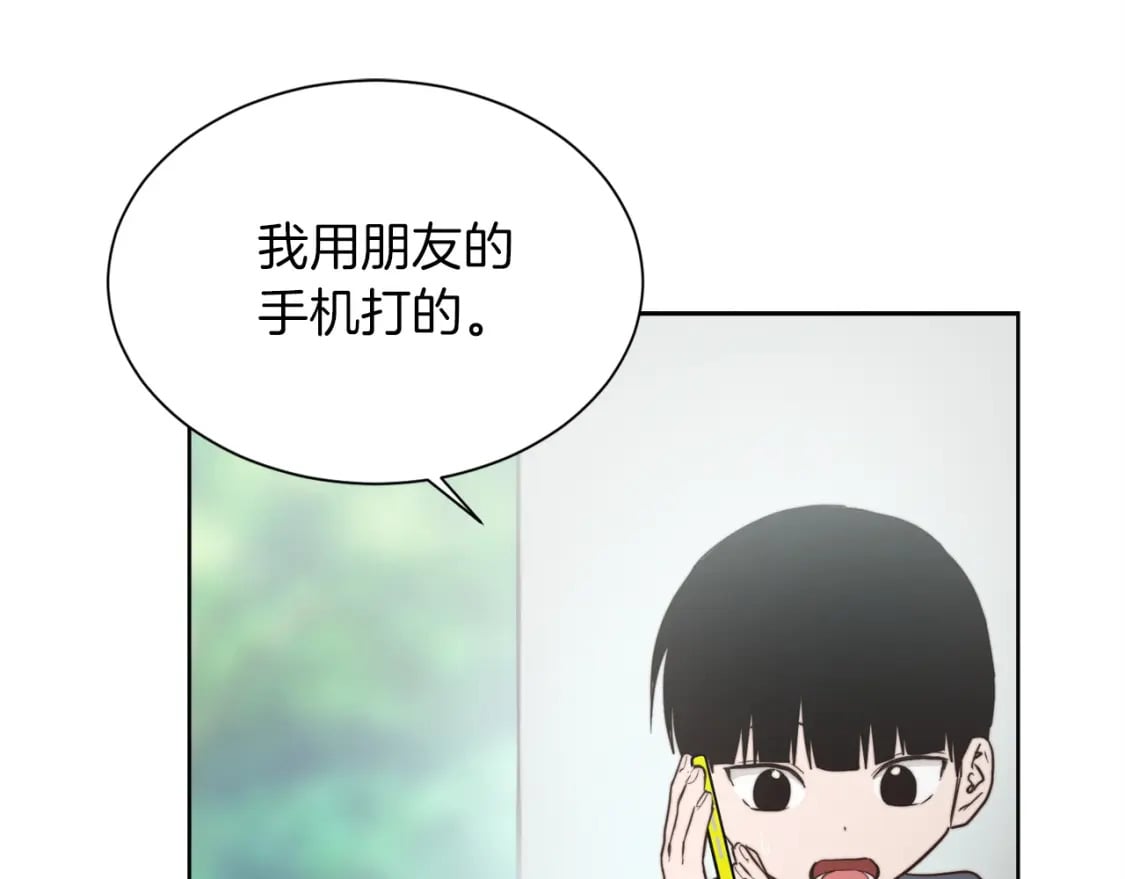 第36话 代价129
