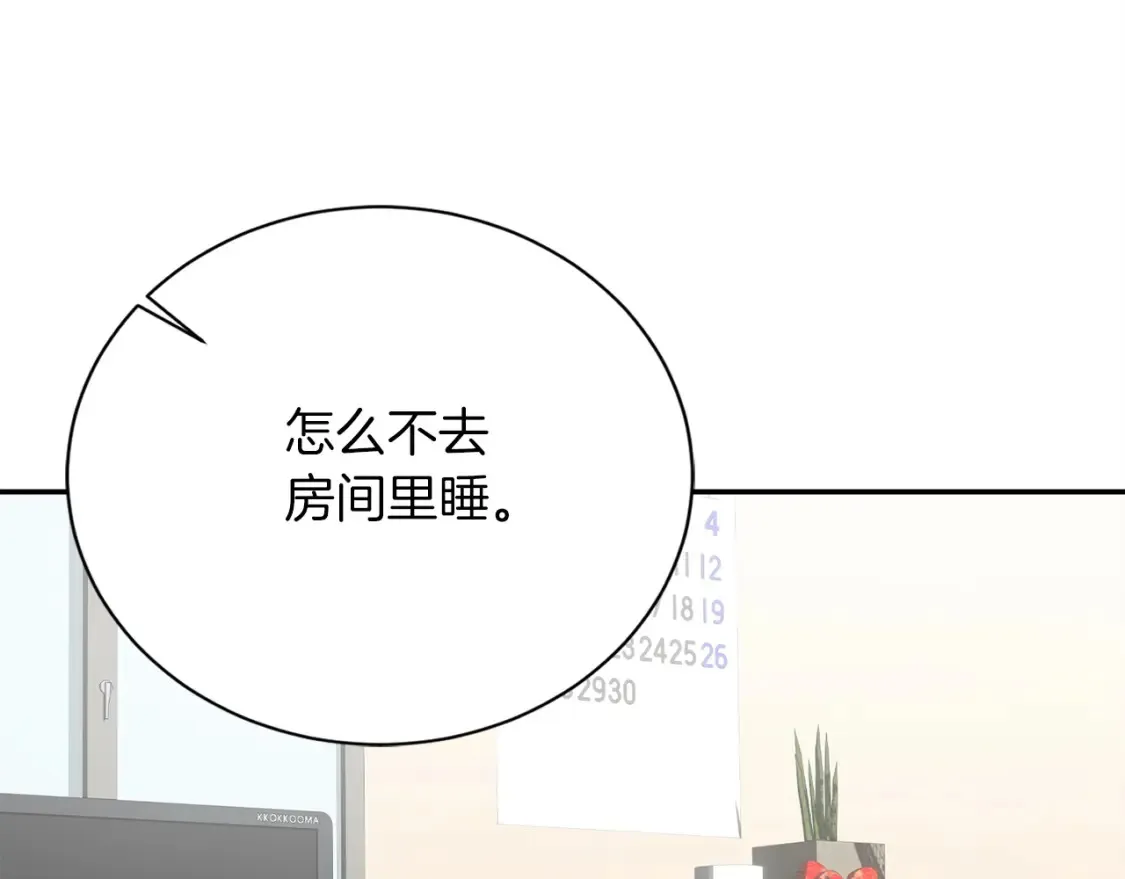 第58话 如你所愿143