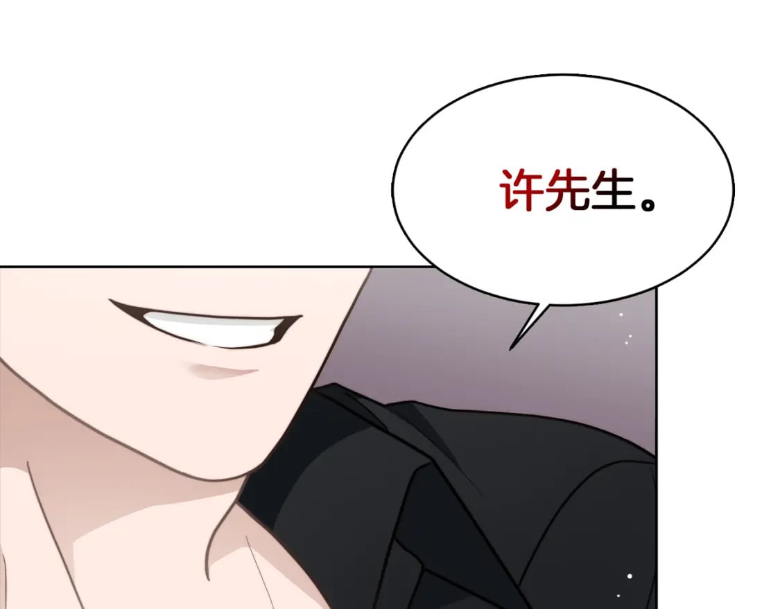 第16话 撬墙角29