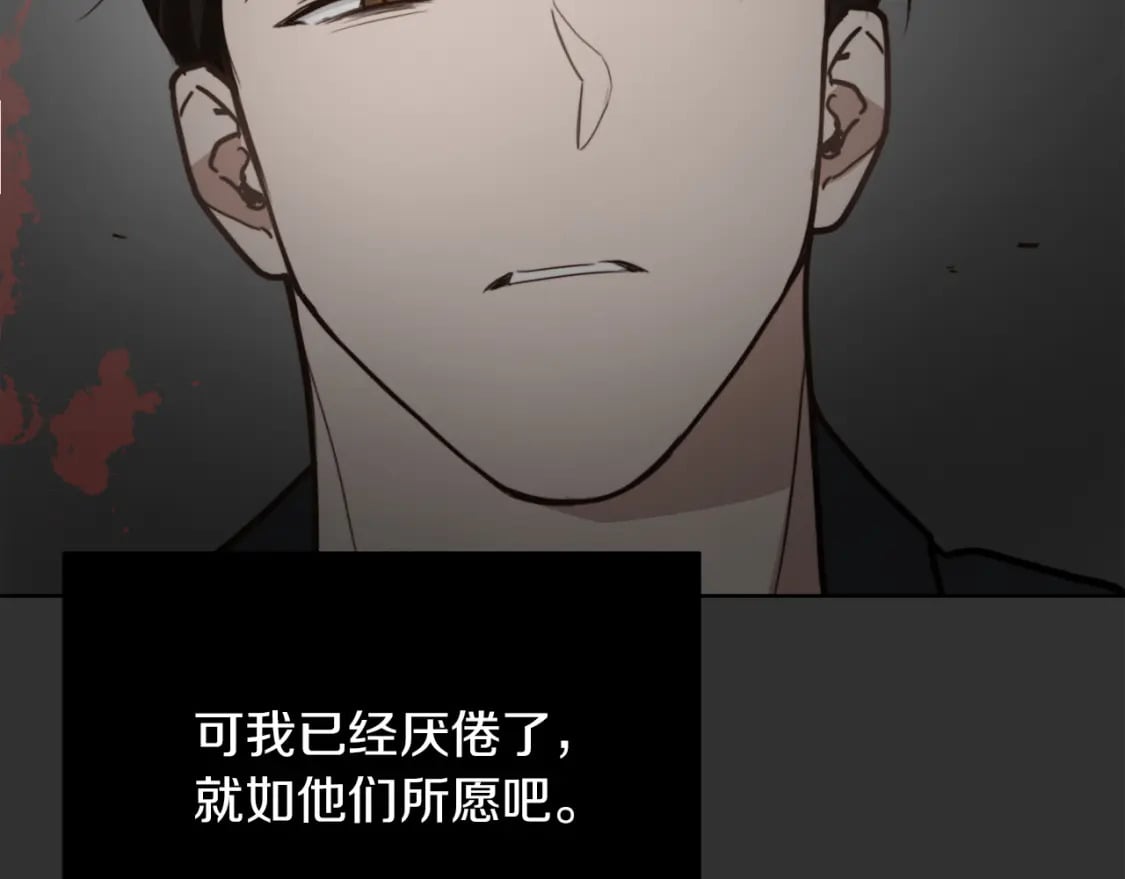 第12话 令人羡慕的腹肌？！176