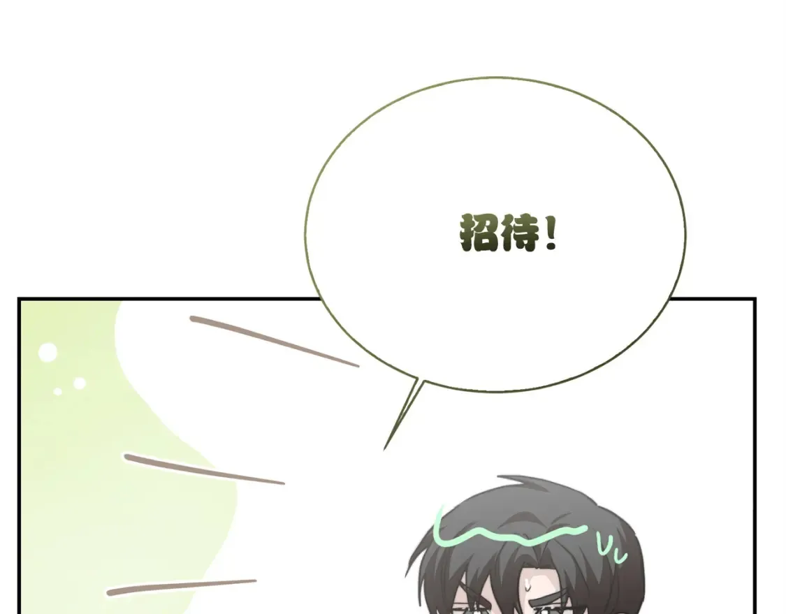 第59话 平静的日常172