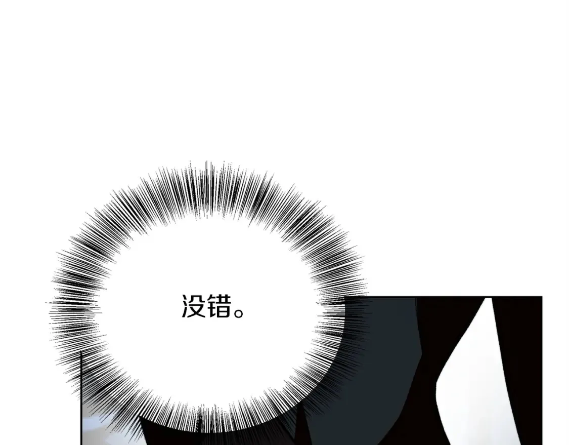 第62话 跟我走吧253