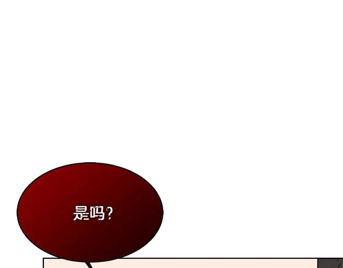 第14话 道歉115