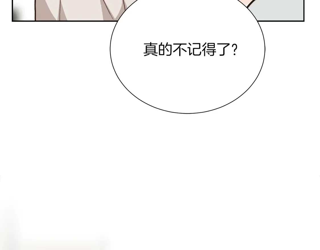 第63话 现在，超幸福！158