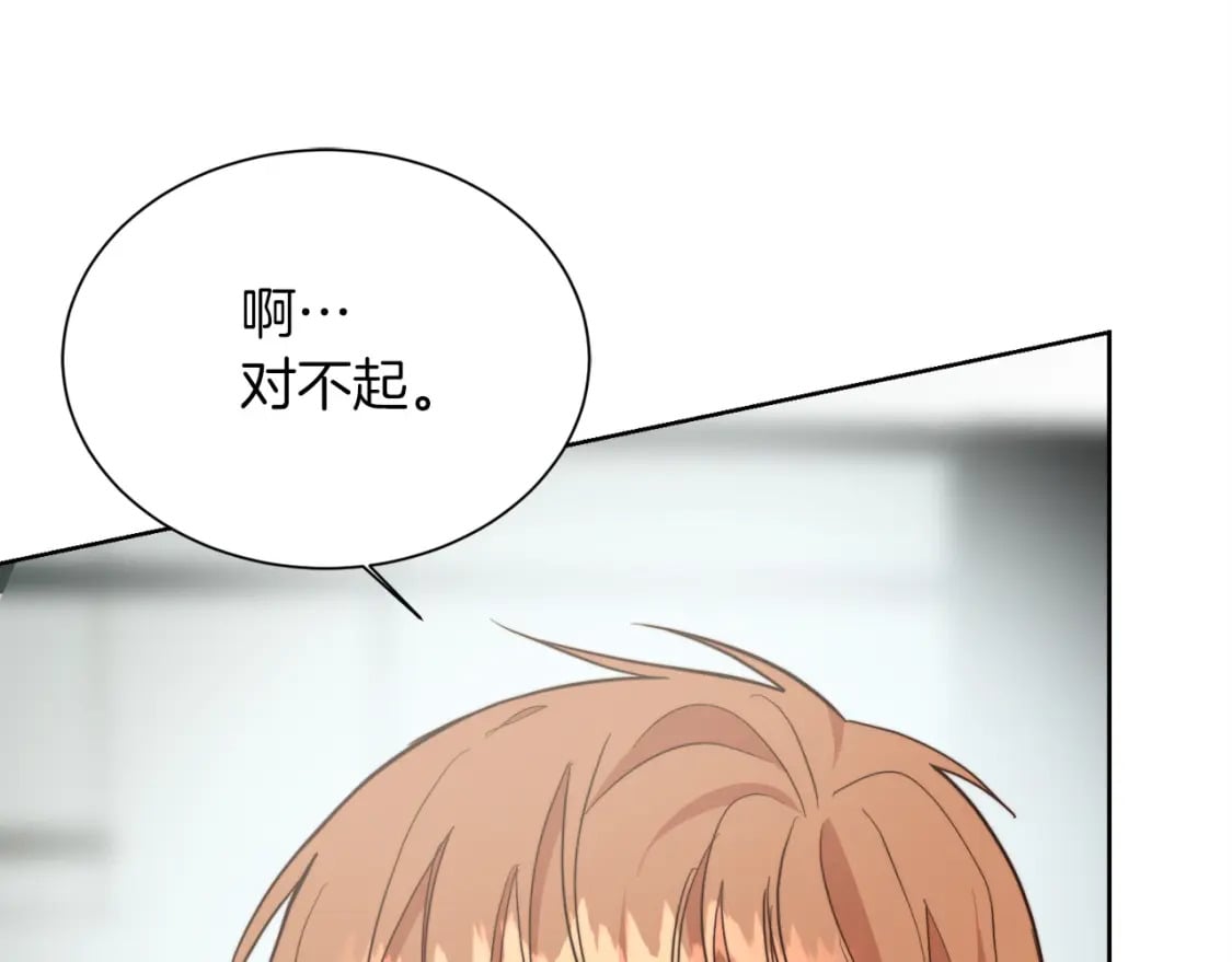 第33话 变亲近了8