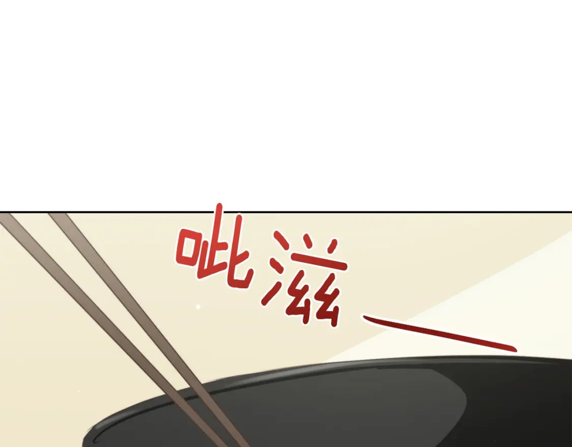 第2话 美食诱惑！113