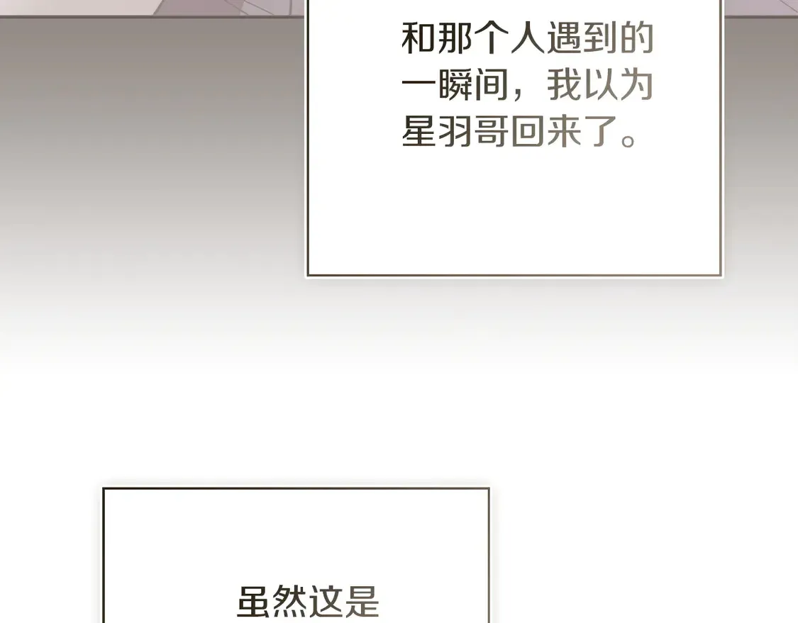 第69话 熟悉的味道165