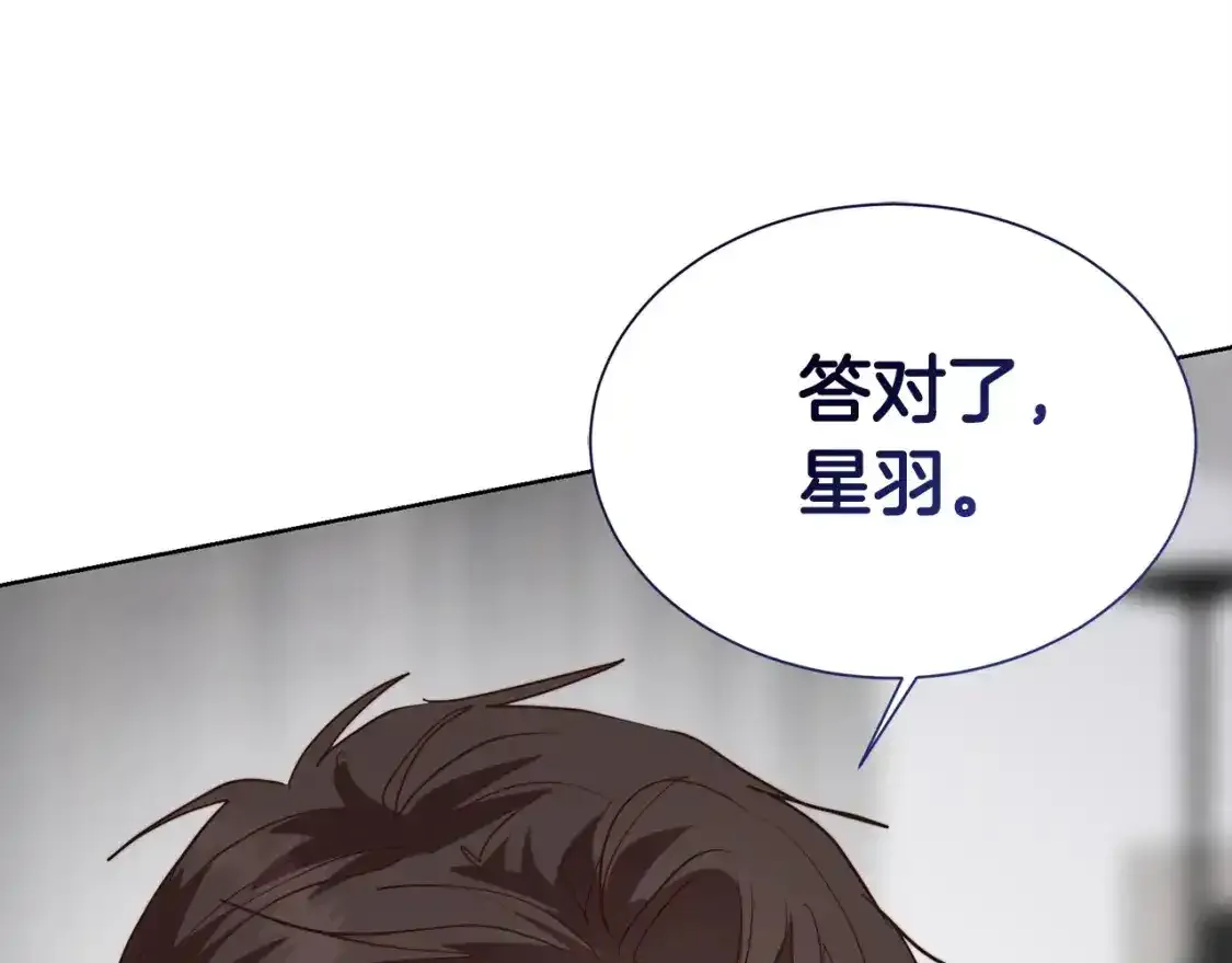 第55话 缠着他196