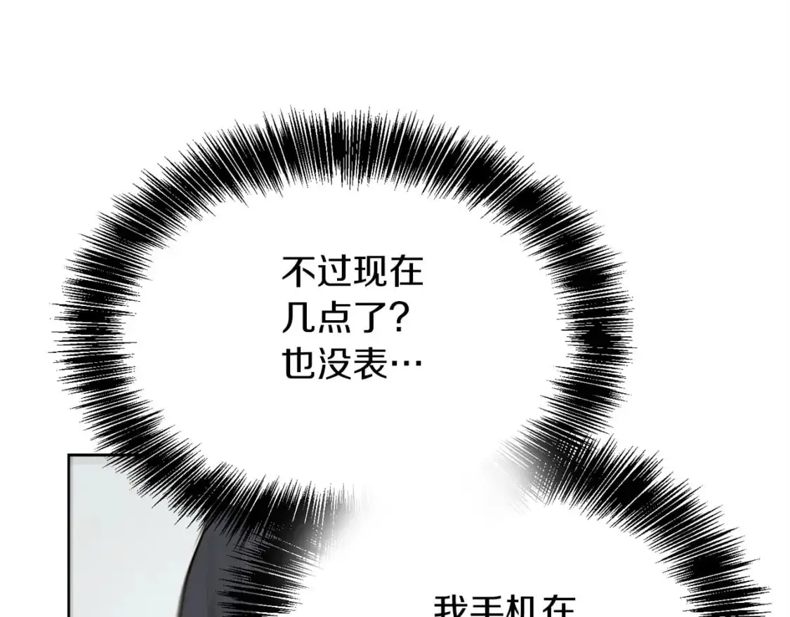 第41话 被白嫖了？120