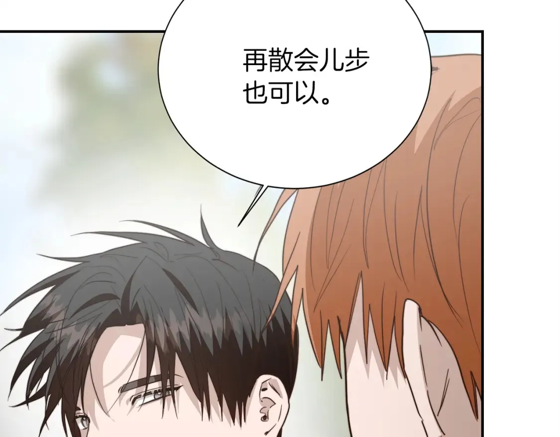 第61话 海边旅行180