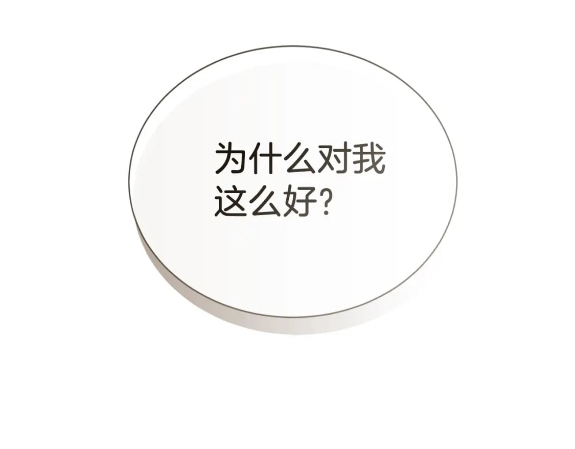 第31话 约定214