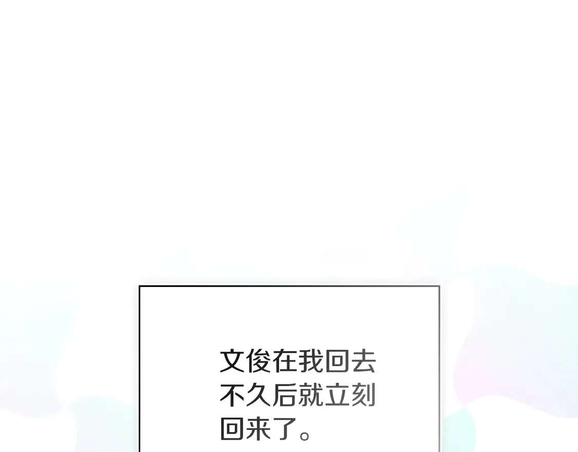 第69话 熟悉的味道58