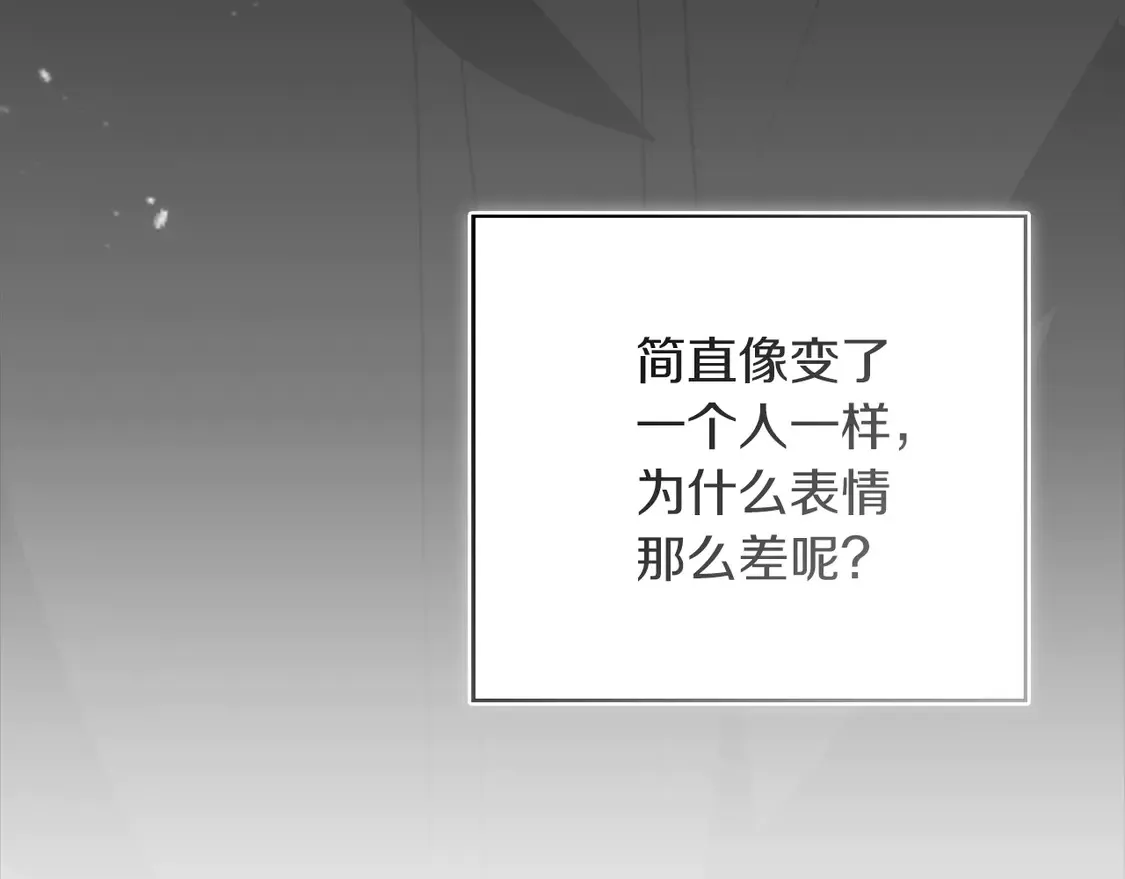 第69话 熟悉的味道73