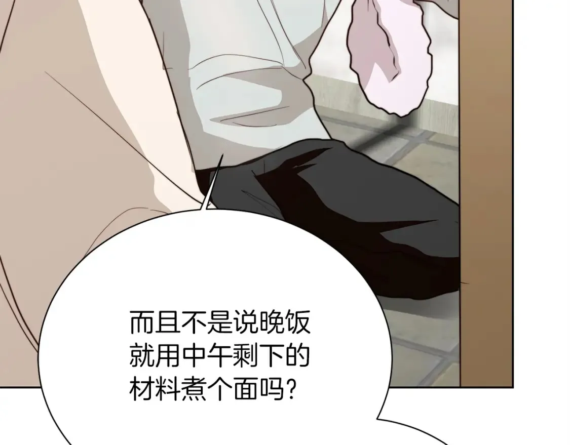 第62话 跟我走吧112