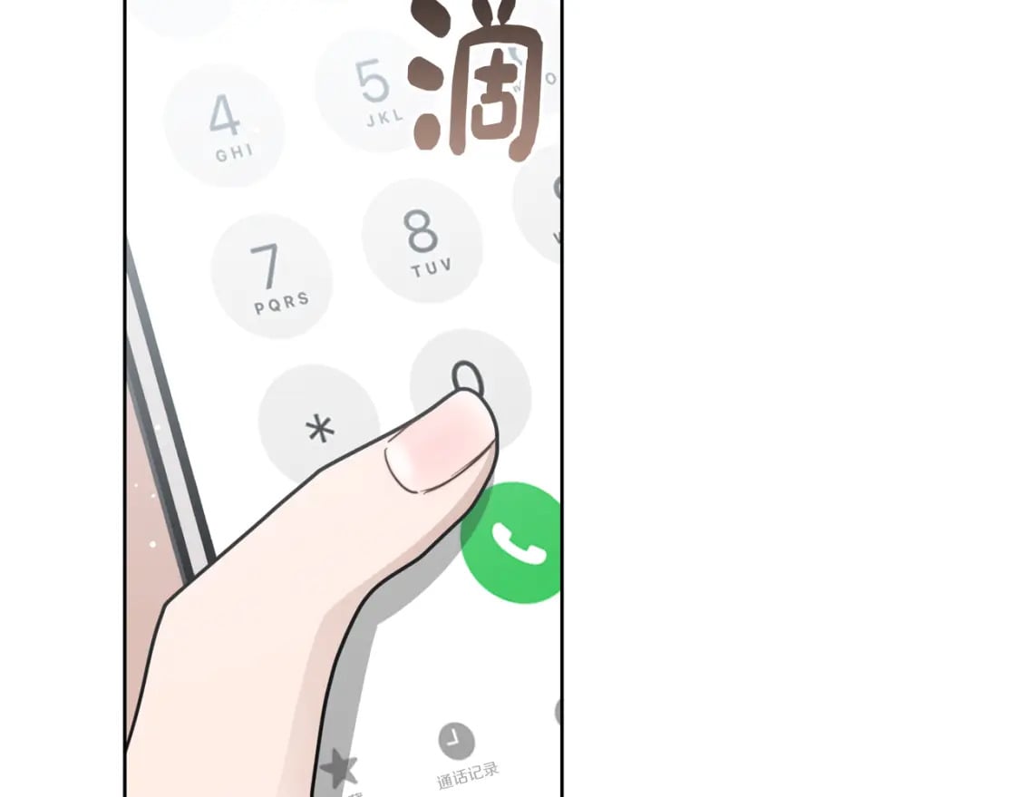第25话 决定156