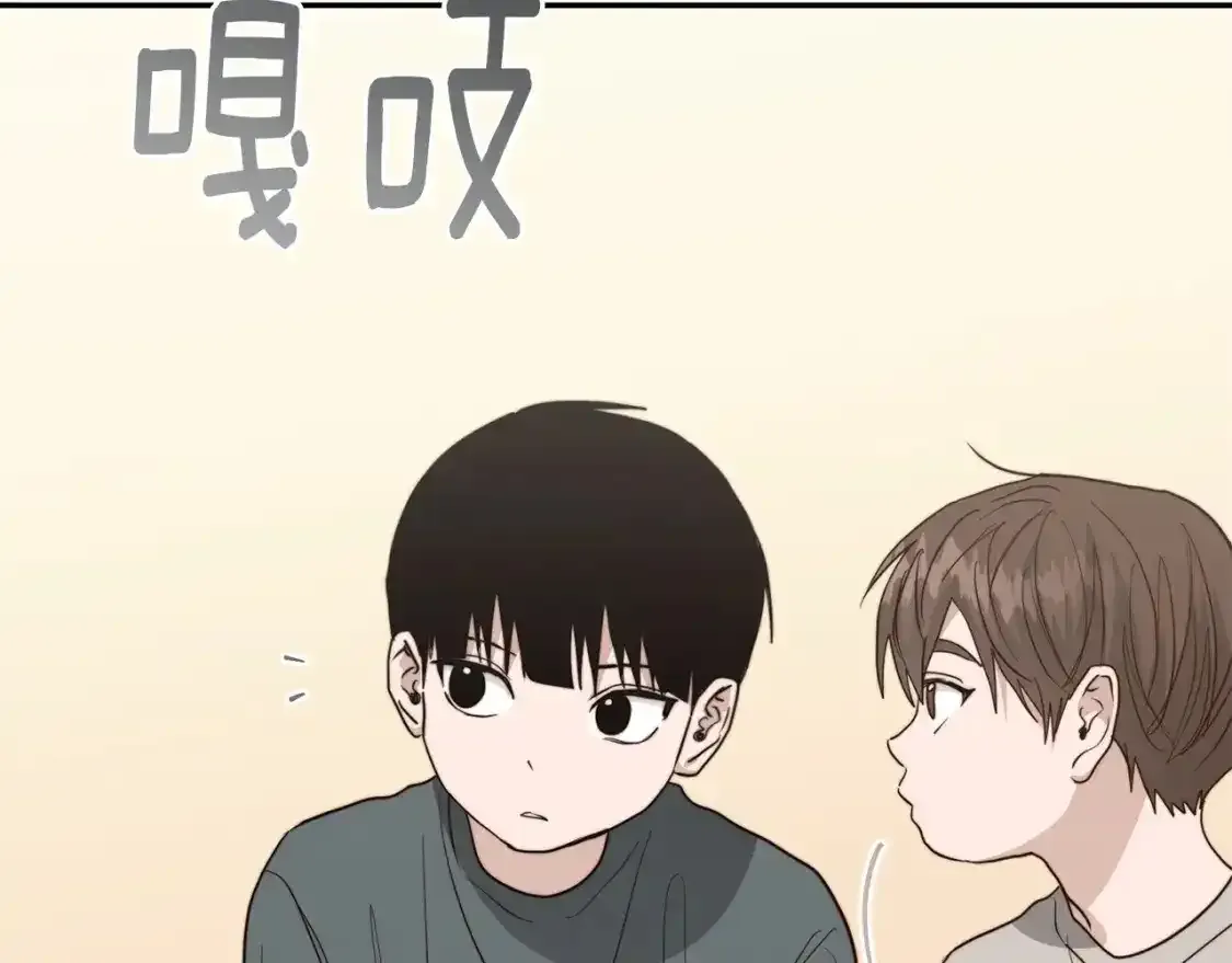 第55话 缠着他73