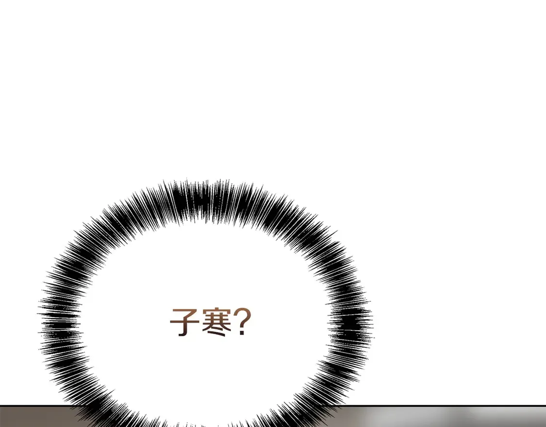 第69话 熟悉的味道119