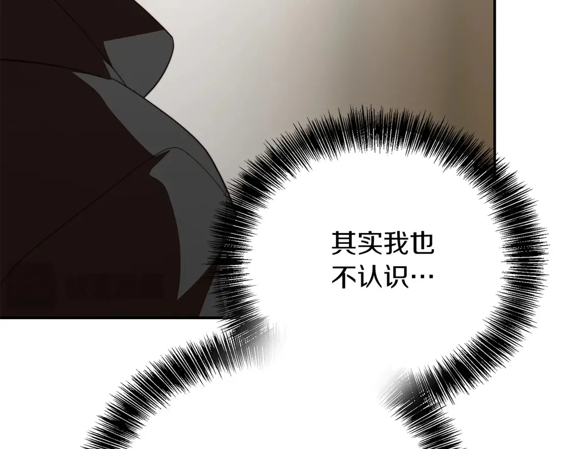 第70话 贪心35