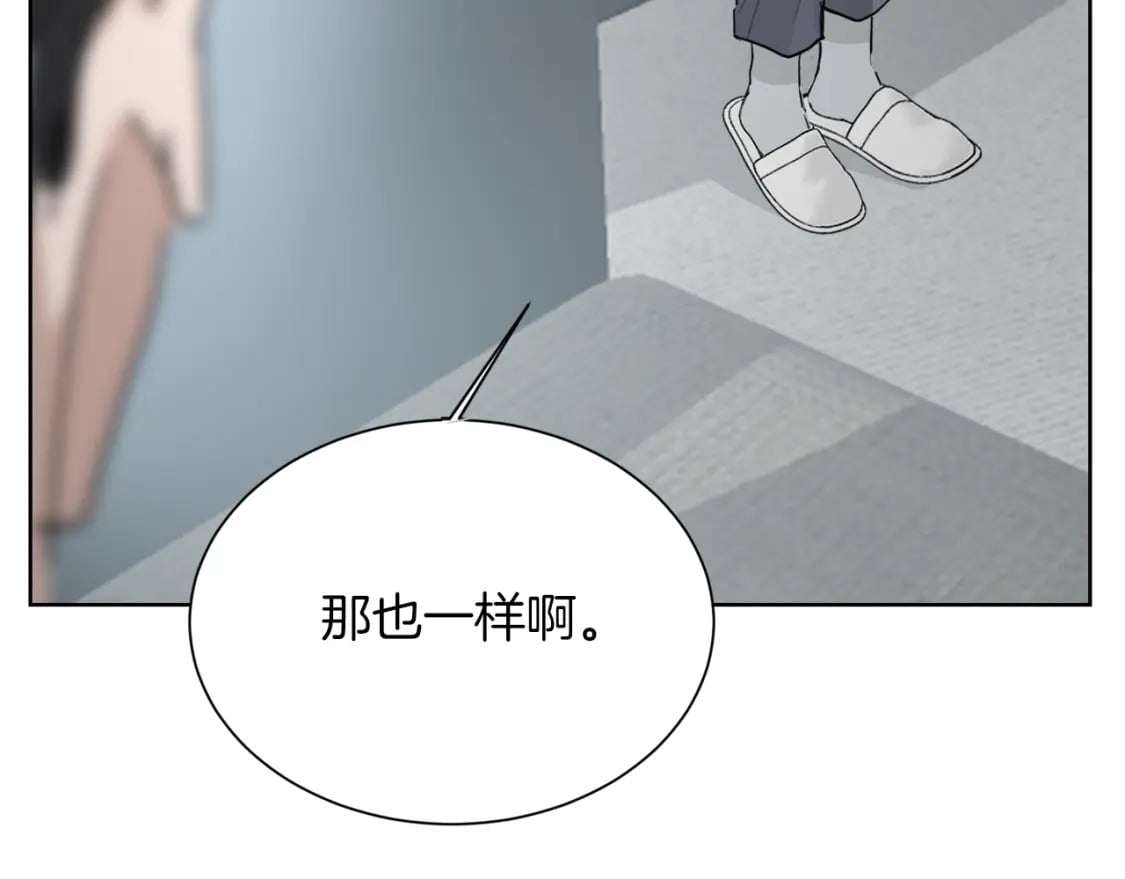 第27话 特殊交易106
