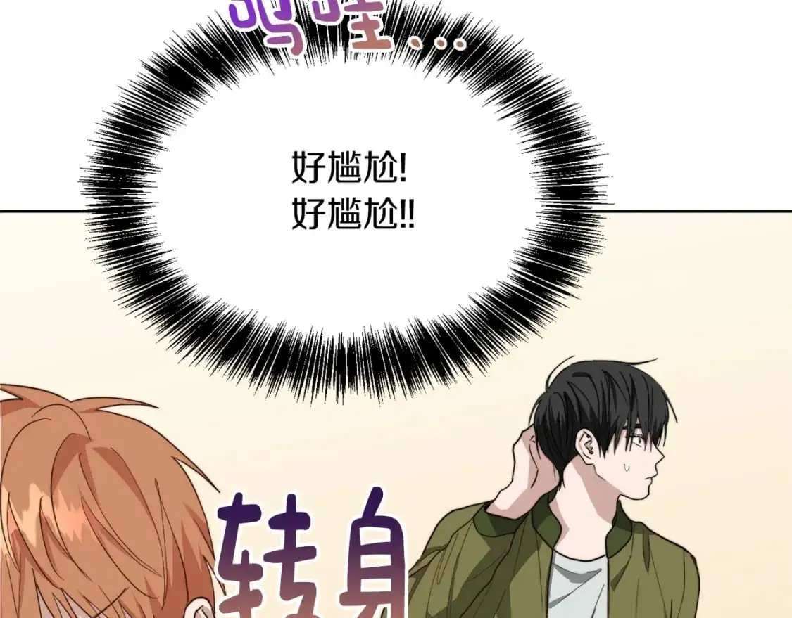 第45话 朋友47