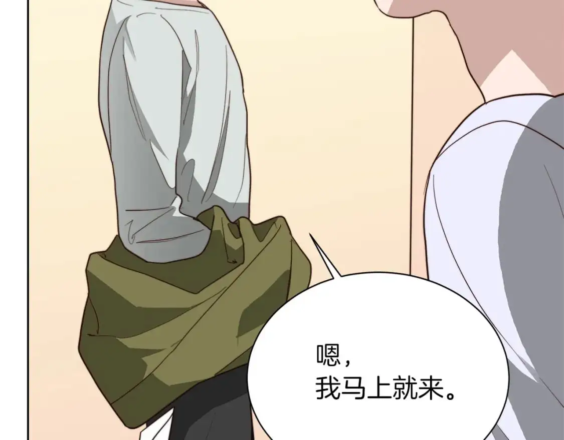 第45话 朋友52