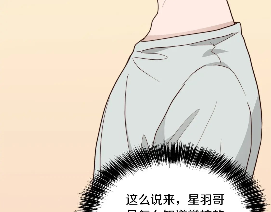 第38话 再小心一点21