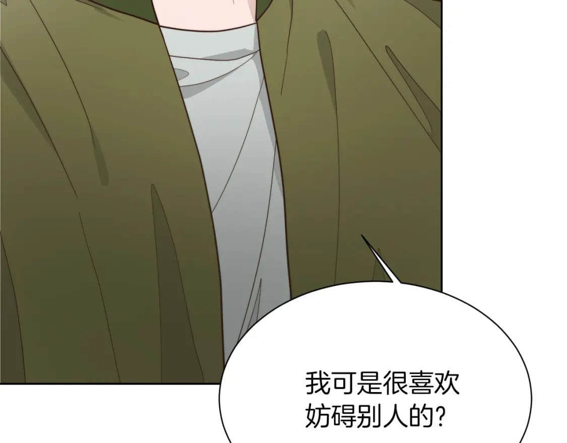 第16话 撬墙角169