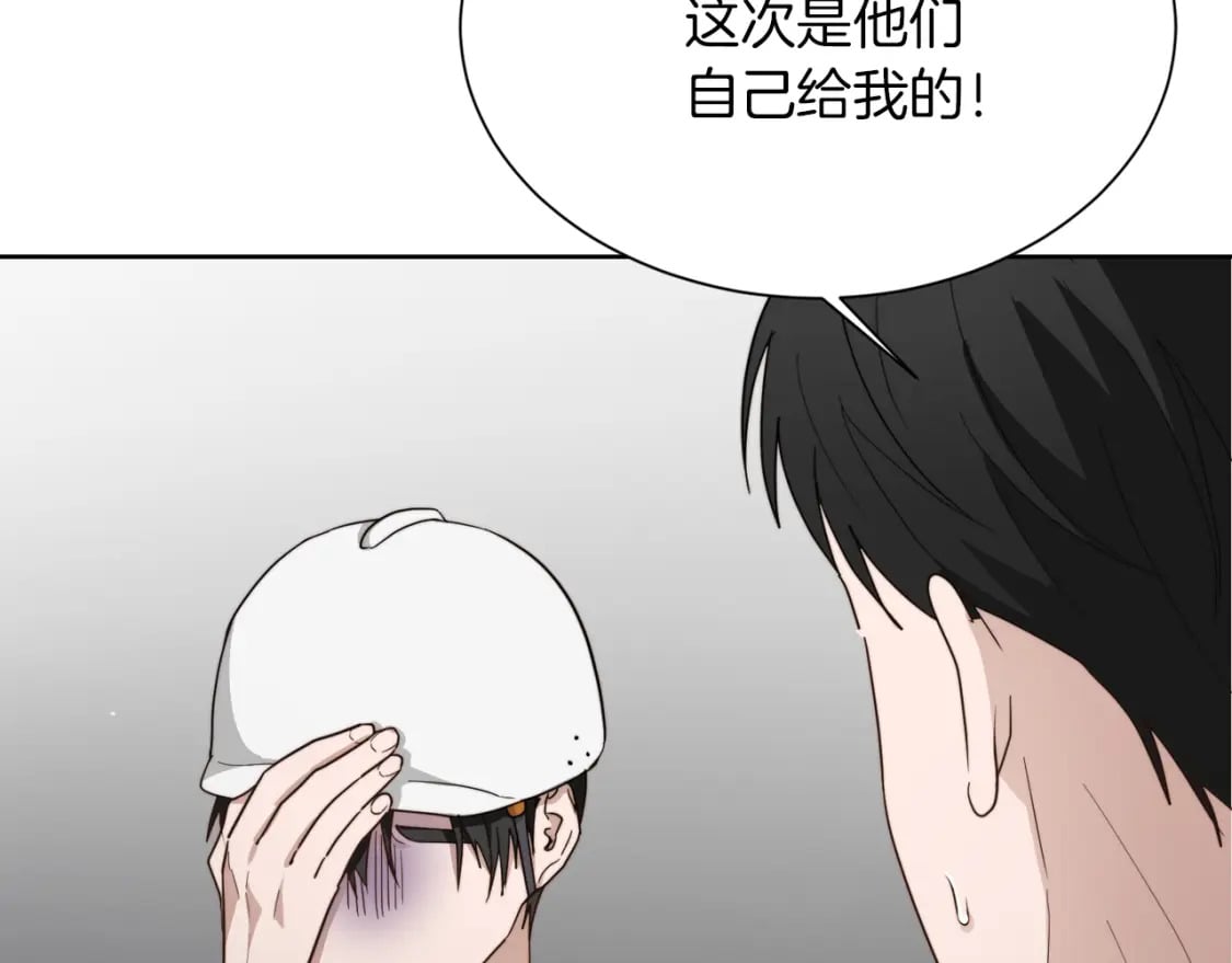第17话 救赎55