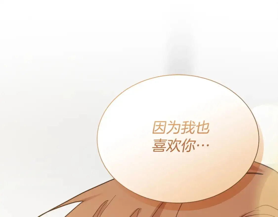 第51话 贪恋233