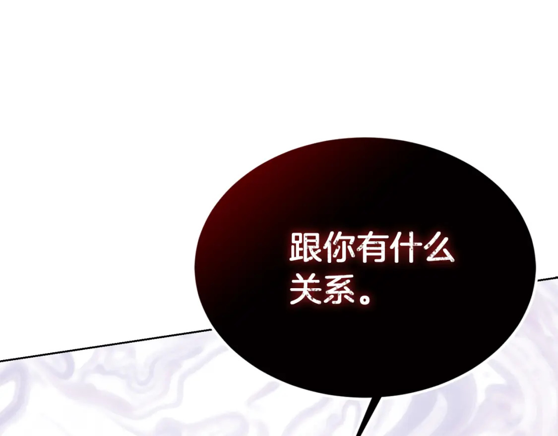 第16话 撬墙角177