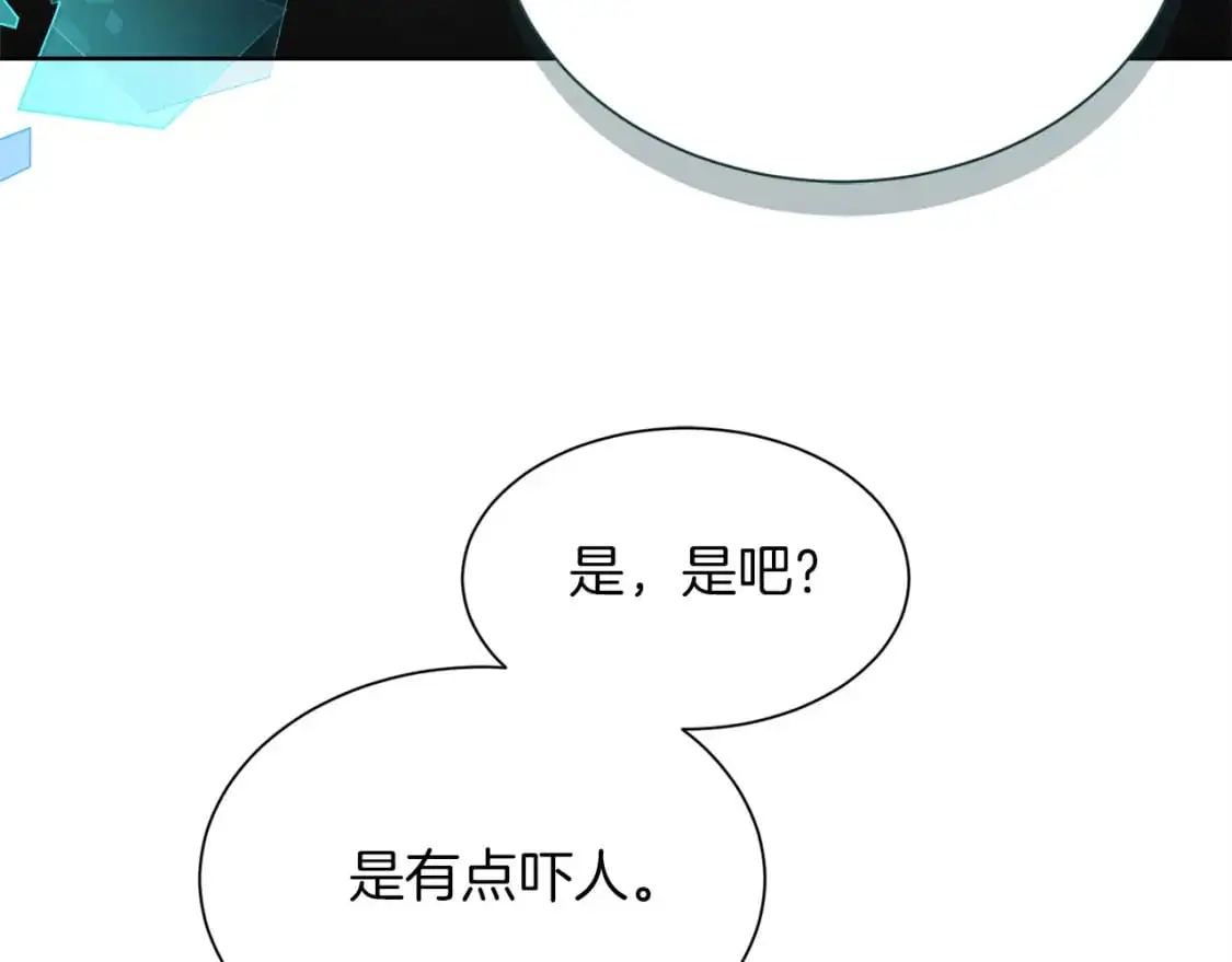 第46话 完美的一天204