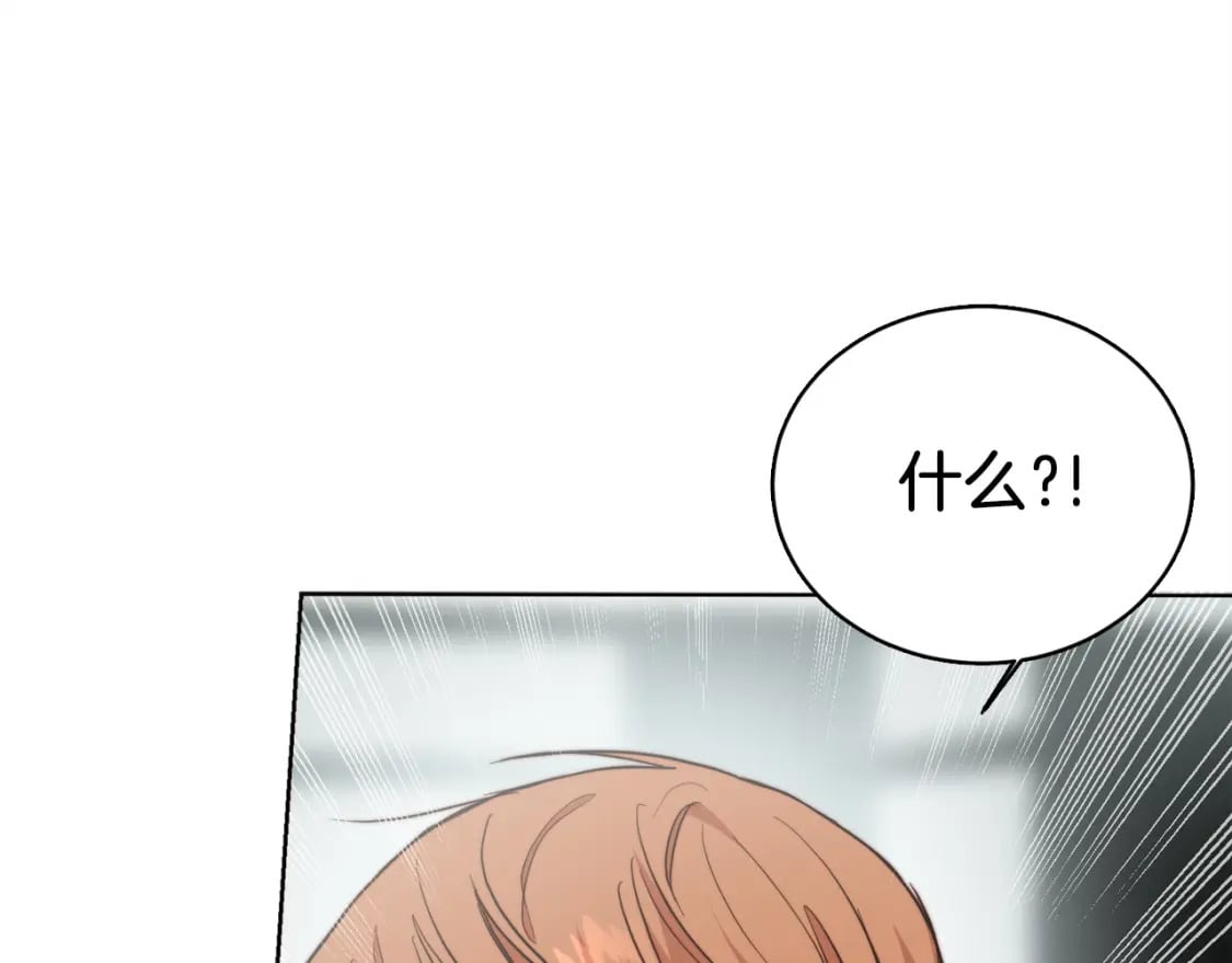 第33话 变亲近了46