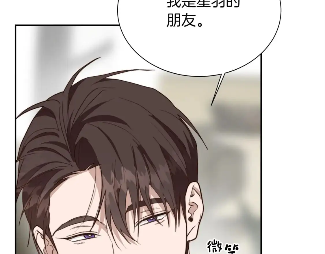 第50话 谎言被拆穿32