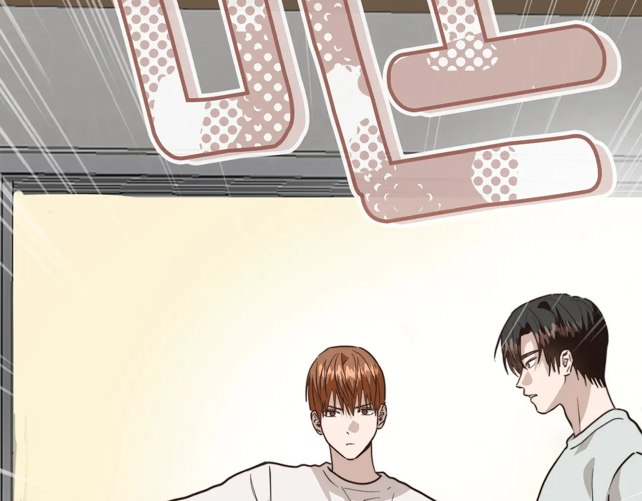 第71话 罪人266