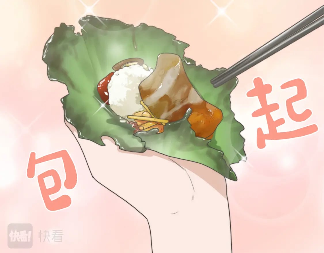 第2话 美食诱惑！14