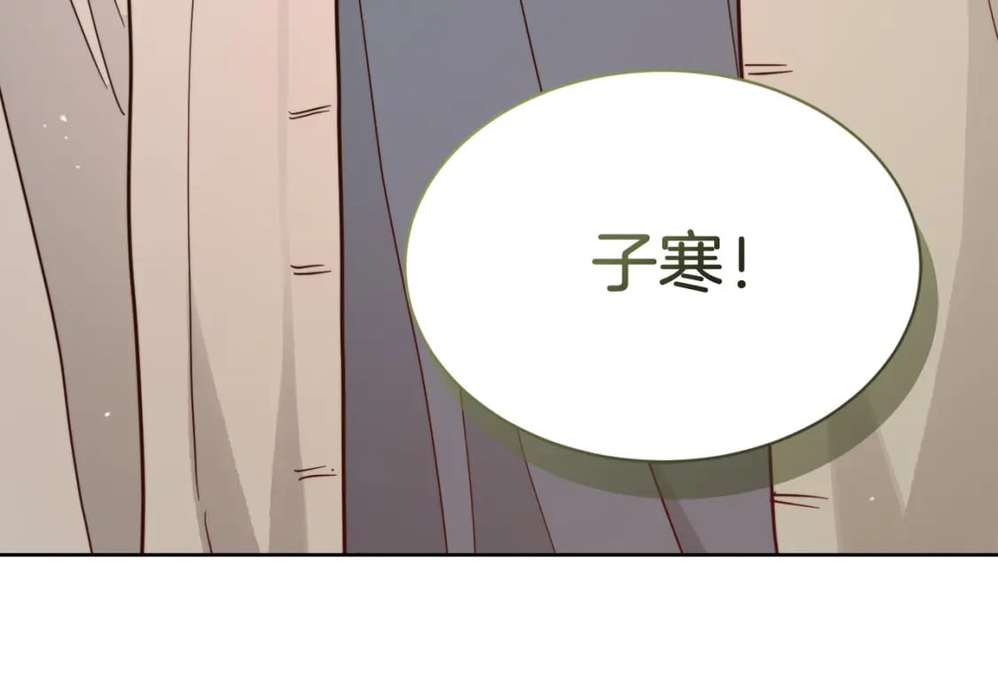 第26话 隐瞒51