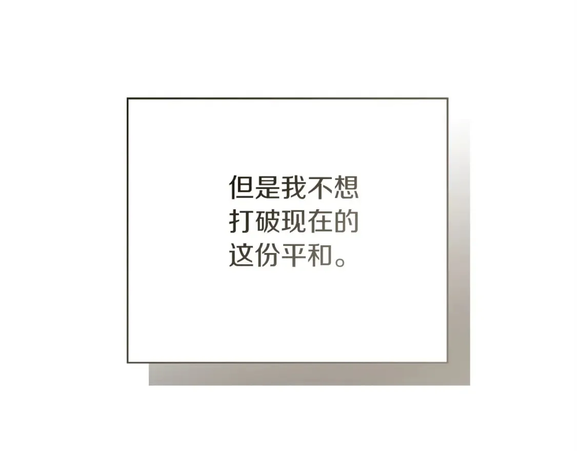 第58话 如你所愿229