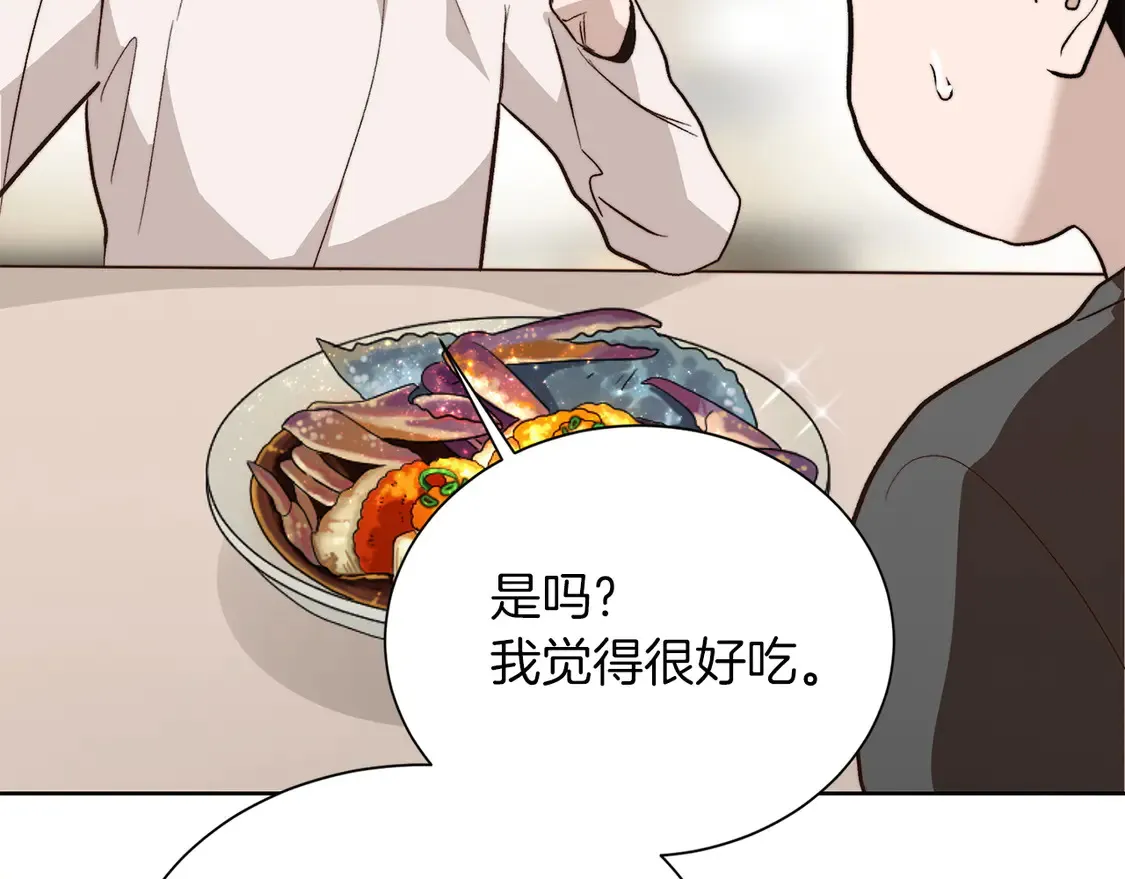 第63话 现在，超幸福！214