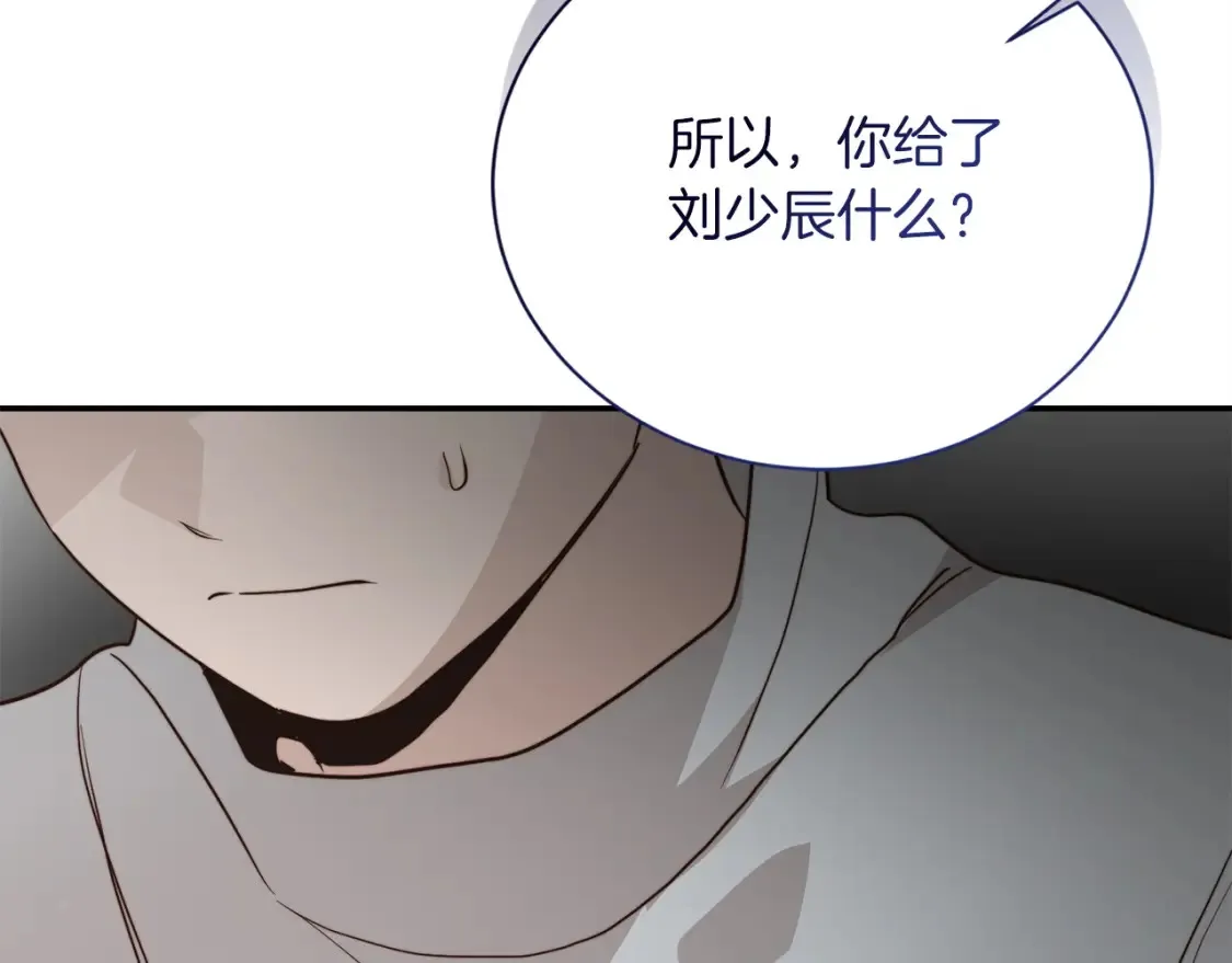 第57话 牵制277