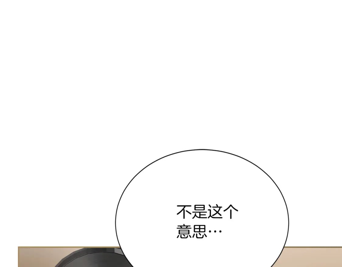 第31话 约定221