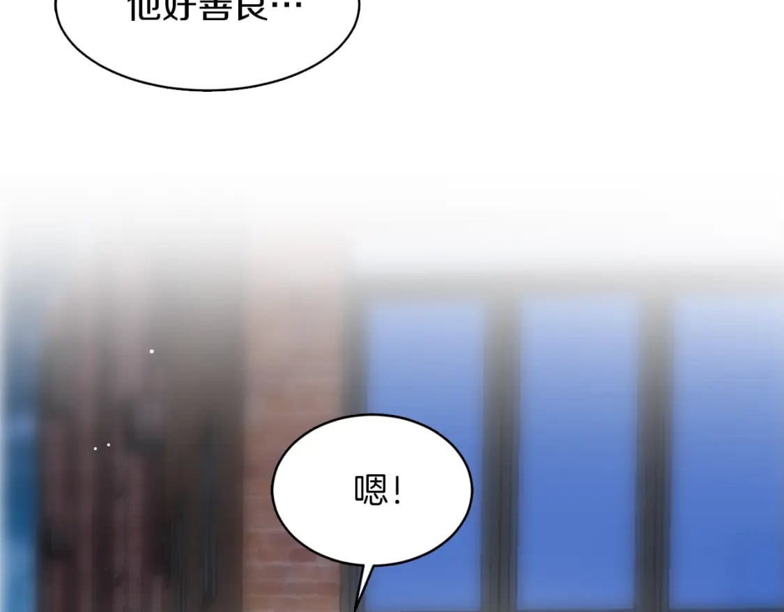 第7话 发酒疯105