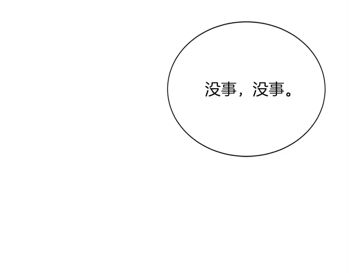 第60话 收拾感情93