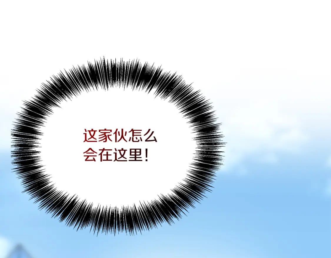 第23话 大佬有点萌~4
