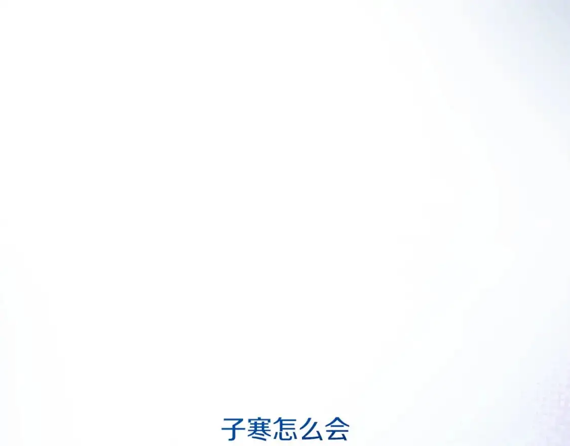第42话 到此为止245