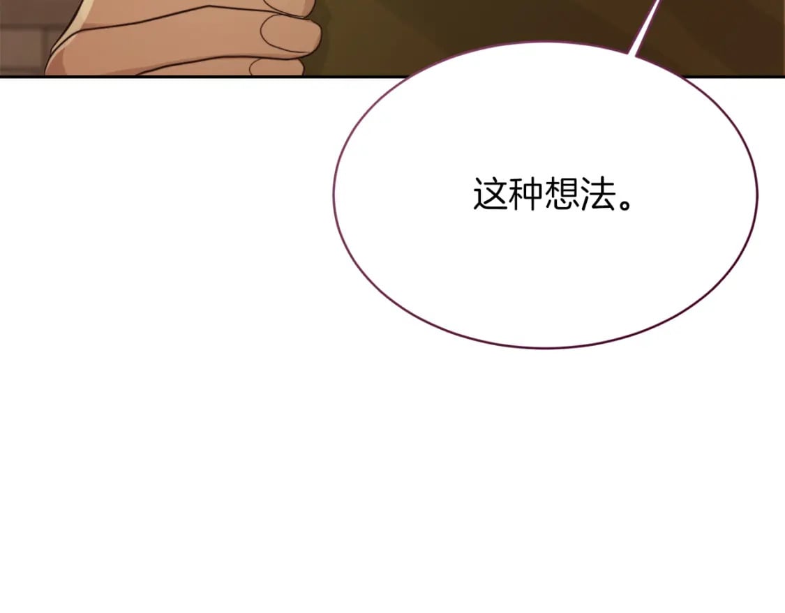 第17话 救赎193