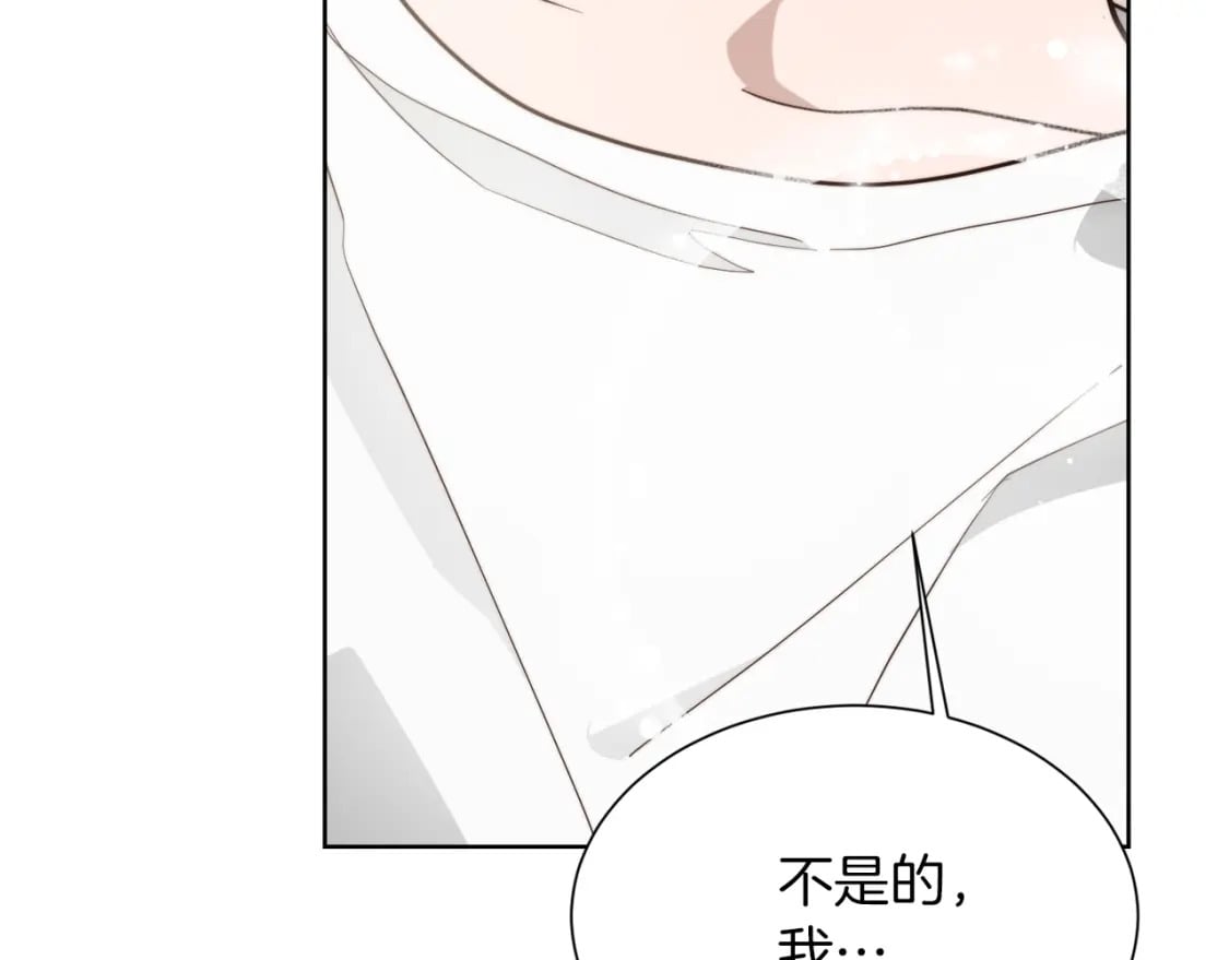 第16话 撬墙角140