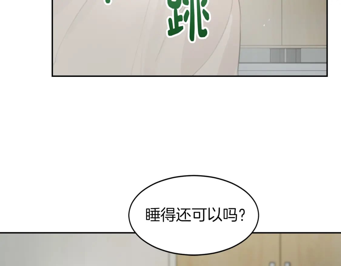 第4话 玩弄？41